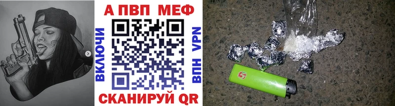 Alpha-PVP мука  shop какой сайт  Катайск 