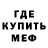 Метадон белоснежный M Grom