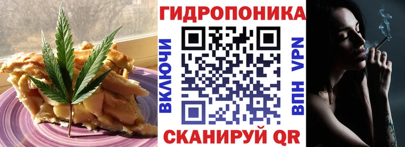 Cannafood конопля  Катайск 