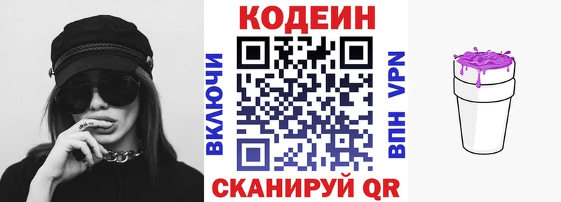 hydra как зайти  Катайск  Кодеиновый сироп Lean напиток Lean (лин) 