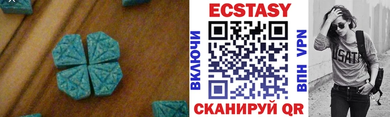 Экстази 99%  нарко площадка состав  Катайск 