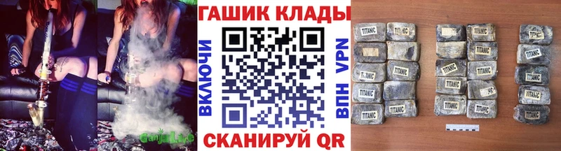 Гашиш Premium  ОМГ ОМГ ССЫЛКА  Катайск  дарк нет наркотические препараты  хочу  