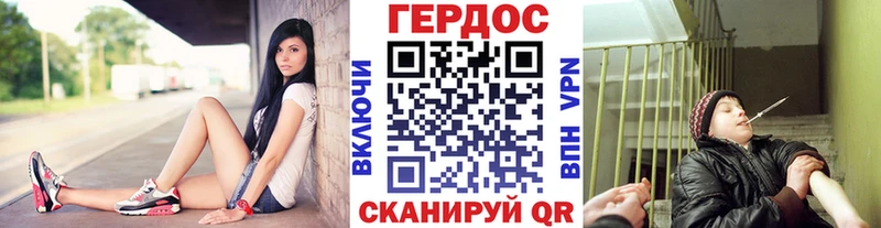 цена наркотик  Катайск  Героин герыч 