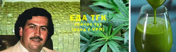 кокаин Бугульма
