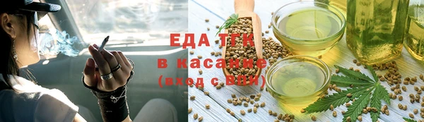 герыч Бронницы