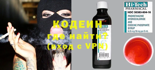 кокаин Бугульма