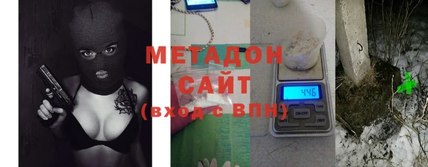 герыч Бронницы