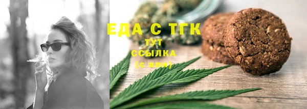 кокаин Бугульма
