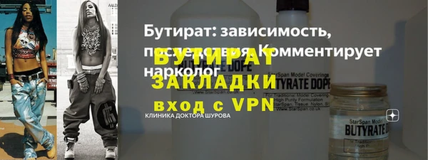 не бодяженный Бородино