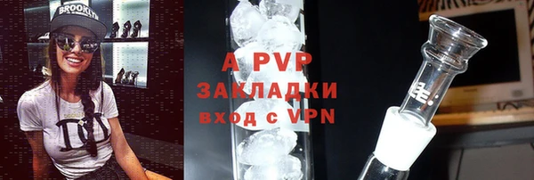 герыч Бронницы