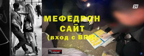 спиды Чердынь