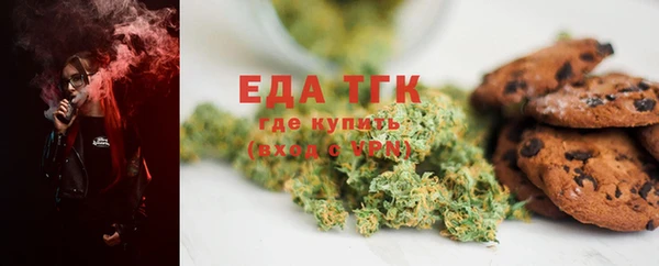 кокаин Бугульма