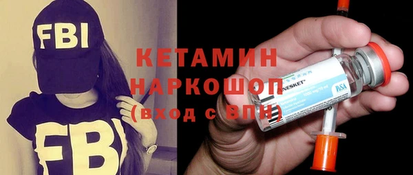 кокаин Бугульма