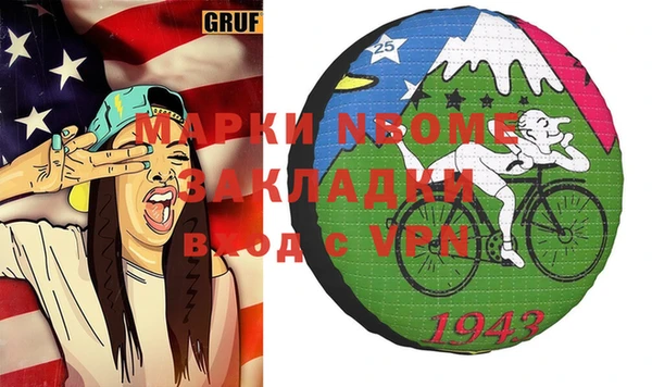 марки nbome Чекалин