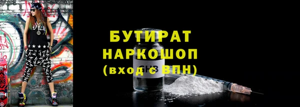 герыч Бронницы