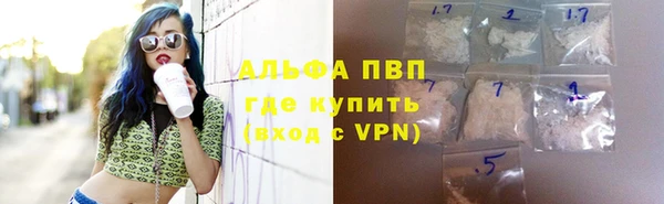 герыч Бронницы