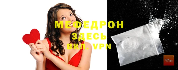 мефедрон VHQ Шарыпово