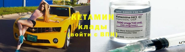 кокаин Бугульма