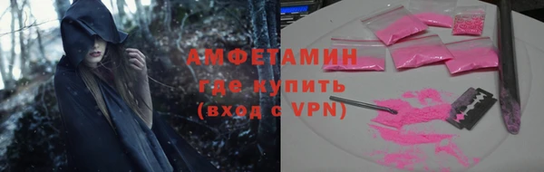 герыч Бронницы