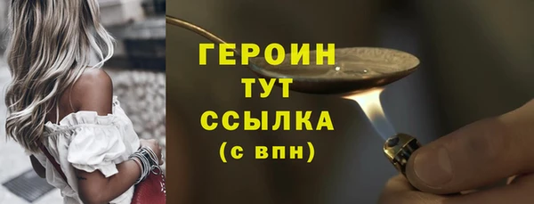герыч Бронницы