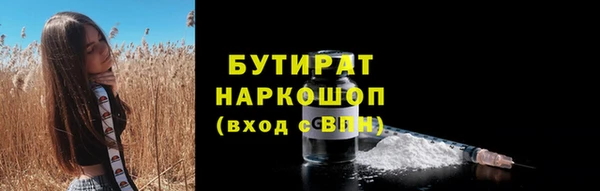 спиды Чердынь