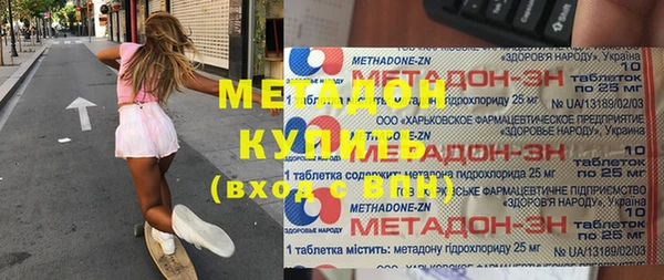 не бодяженный Бородино