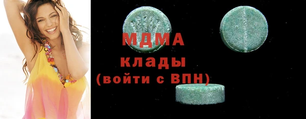кокаин Бугульма