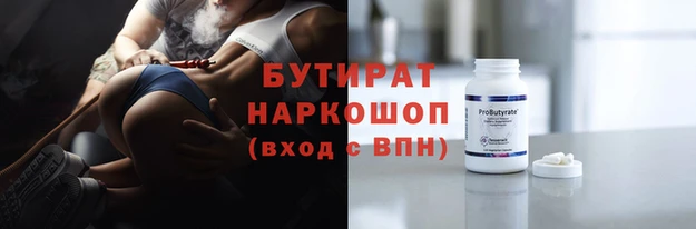 герыч Бронницы