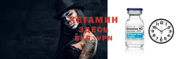 кокаин Бугульма