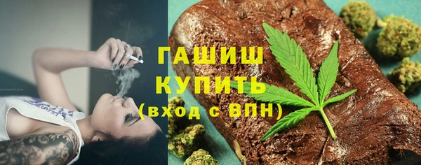 герыч Бронницы