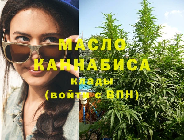 кокаин Бугульма