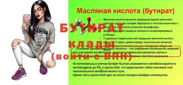 не бодяженный Бородино