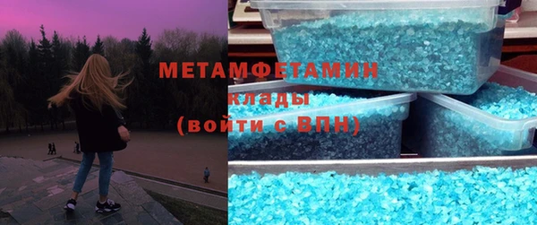 кокаин Бугульма