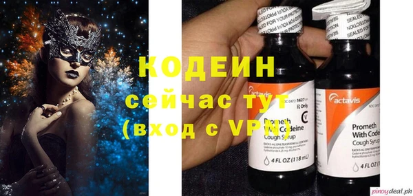 альфа пвп Шали