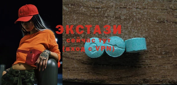 мефедрон VHQ Богданович