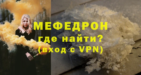 герыч Бронницы
