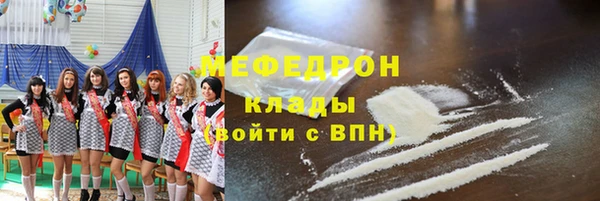 MDMA Premium VHQ Шадринск