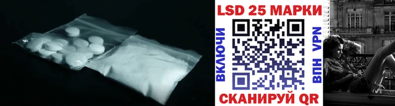 Лсд 25 экстази кислота  Катайск 