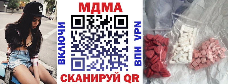MDMA молли  наркота  Катайск 