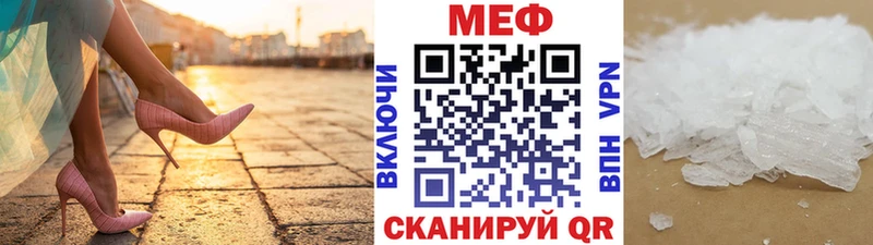 Меф 4 MMC  где купить наркотик  Катайск 