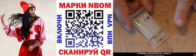 Наркотические марки 1,5мг  Катайск 