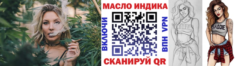 Дистиллят ТГК гашишное масло дарнет шоп Катайск
